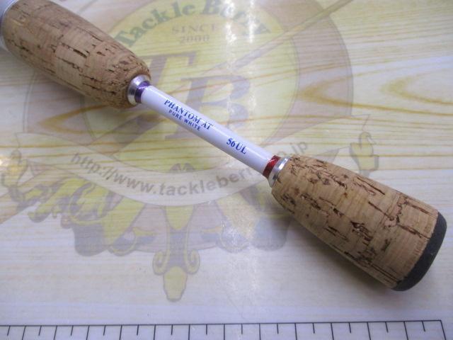 ファントムAT 56UL(PW)