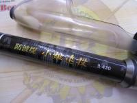 CB防波堤小継遠投3-420