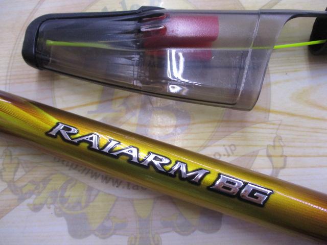 22ライアームBG 3-500｜＠ベリーネット 日本最大新品中古釣具WEBショップ