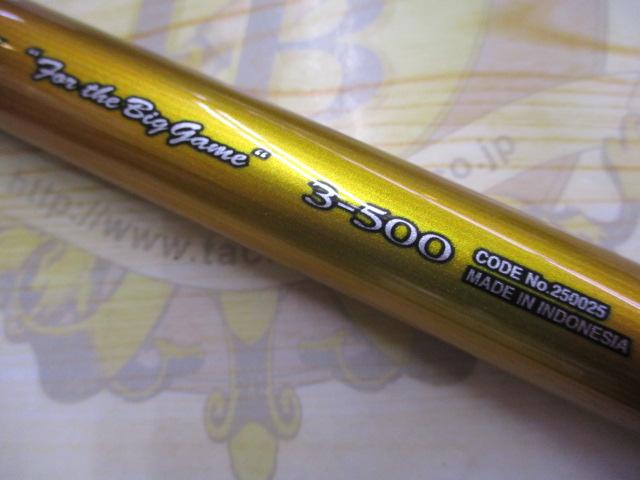 22ライアームBG 3-500｜＠ベリーネット 日本最大新品中古釣具WEBショップ