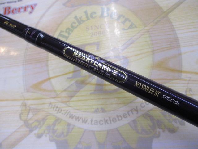 ハートランドZ HL-Z631MLRB-ti