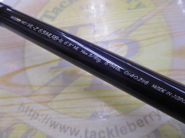 ハートランドZ HL-Z631MLRB-ti