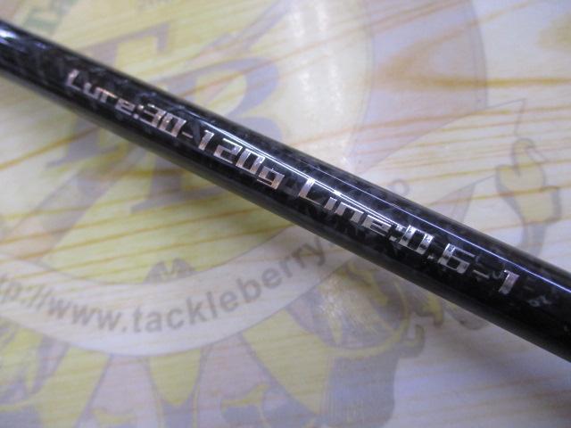 サンダーソウル-QX/TR-66ML