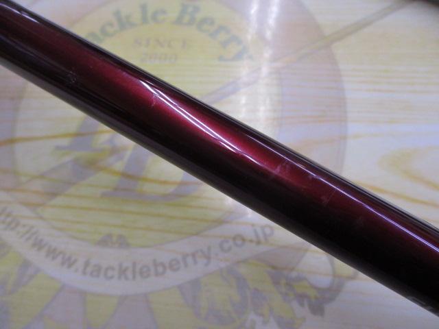 ベイリア鹿島カレイ S210