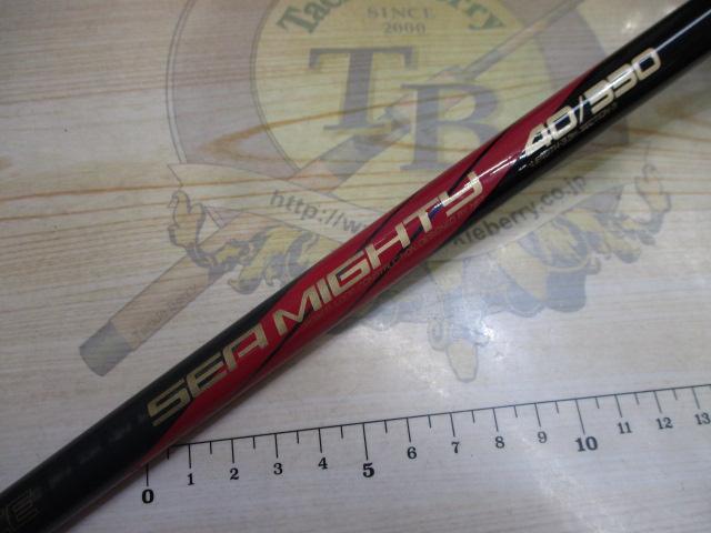 PL ADシーマイティ- 40-330