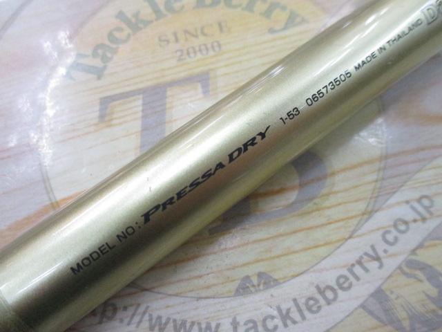 プレッサドライ 1-53