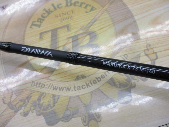 マルイカX 73 M-140｜＠ベリーネット 日本最大新品中古釣具WEB