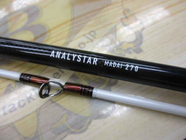 アナリスター 真鯛 270