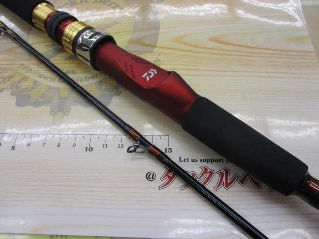 アナリスター 真鯛 270