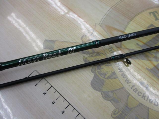 マスビートⅢ MBC-562ULⅢ