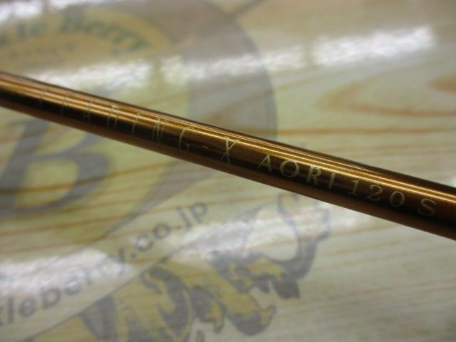 リーディング-X アオリ 120S｜＠ベリーネット 日本最大新品中古釣具WEB