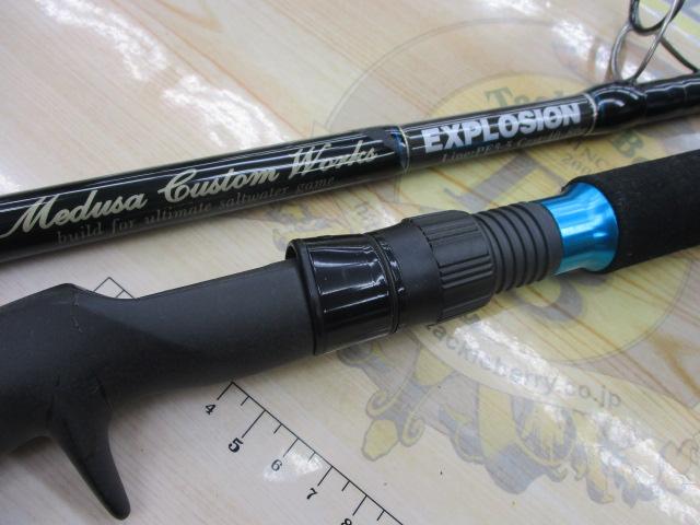 エクスプロージョン 864HR チタン ヒラマサプラッギングスペシャル