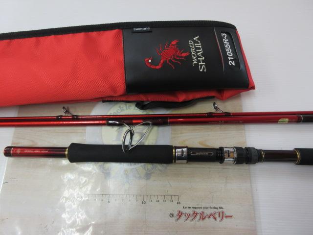 20ワールドシャウラ BG 21055R-3｜＠ベリーネット 日本最大新品中古