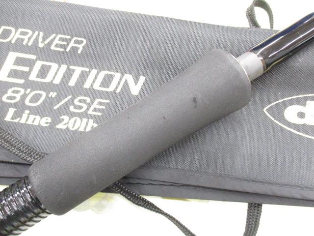 サイドワインダーHGC-80XR 8'0"/SE