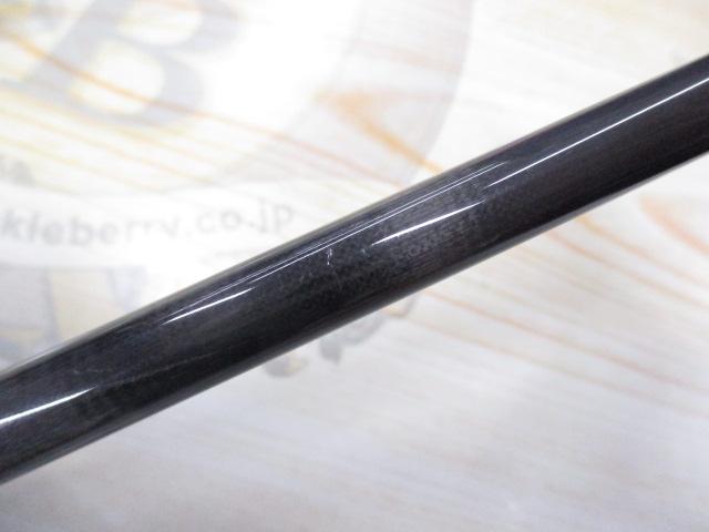 サイドワインダーHGC-80XR 8'0"/SE