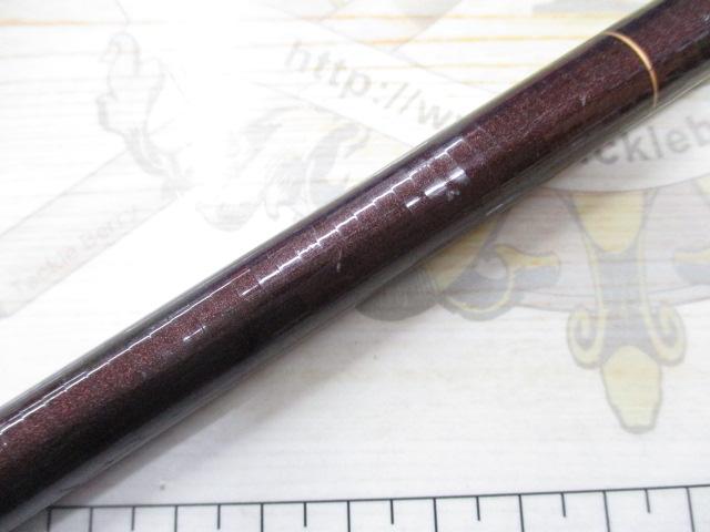 プロステージ山吹 中硬540