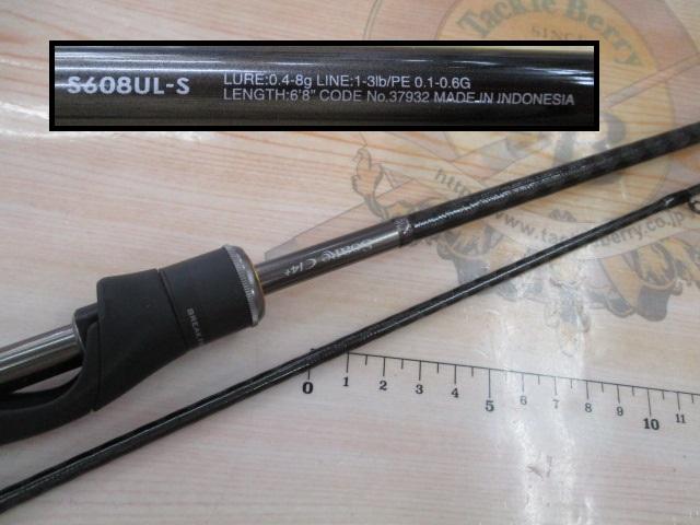 17ソアレCI4+アジング S608UL-S｜＠ベリーネット 日本最大新品中古釣具