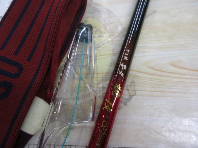 がま磯チヌ競技スペシャルⅡ 0.8-50｜＠ベリーネット 日本最大新品中古