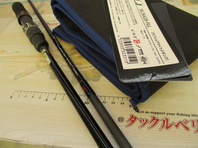 ホライゾンLJ HLJ642S-FLL｜＠ベリーネット 日本最大新品中古釣具WEB