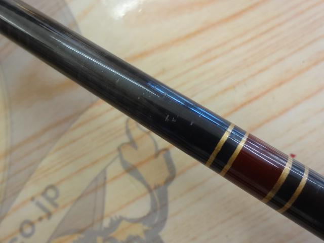 輝宝筏SS並継160