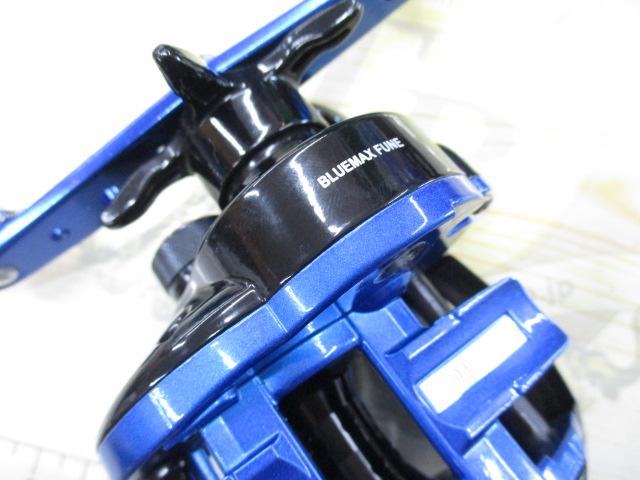 ブルーマックス船 ブルー/ブラック(ブラックスプール)