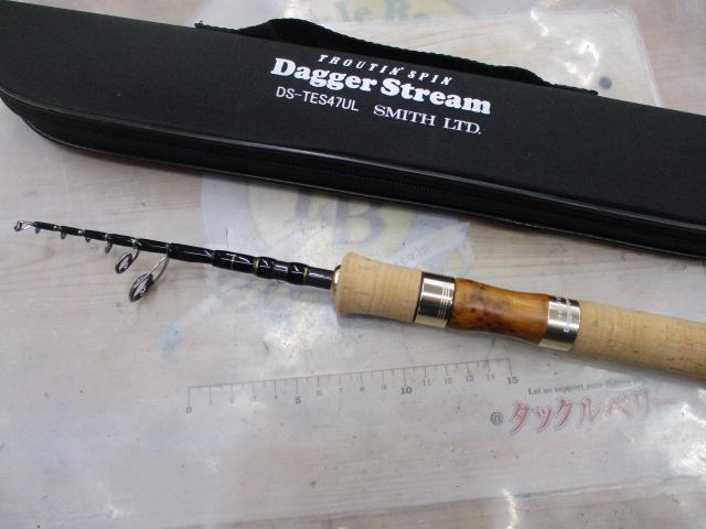 トラウティンスピンダガーストリーム DS-TES47UL