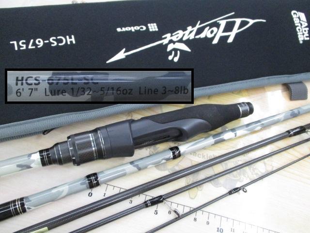 ホーネットカラーズ HCS-675L-SC(スノーカモ)