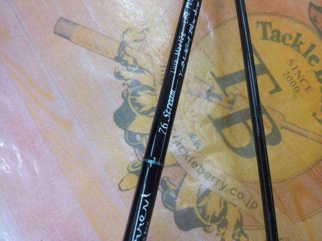 ブルーカレントⅢ 76 ストリーム