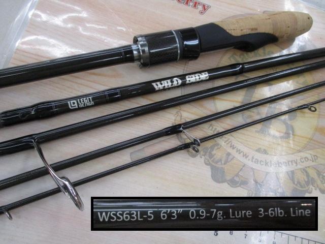 ワイルドサイド WSS63L-5