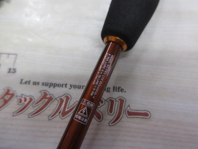 プレッソLTD AGS 60XUL・J