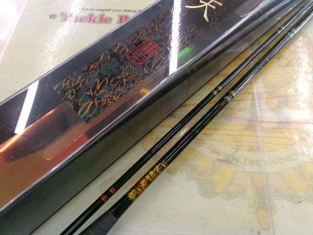 がまへら飛翔天 8