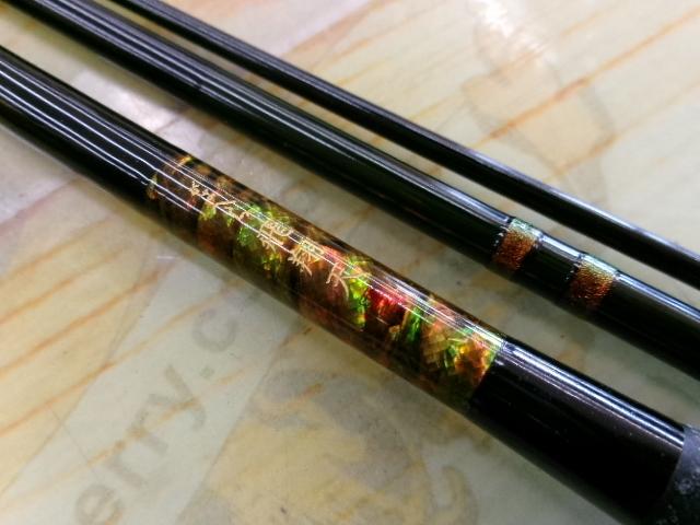 がまへら飛翔天 8