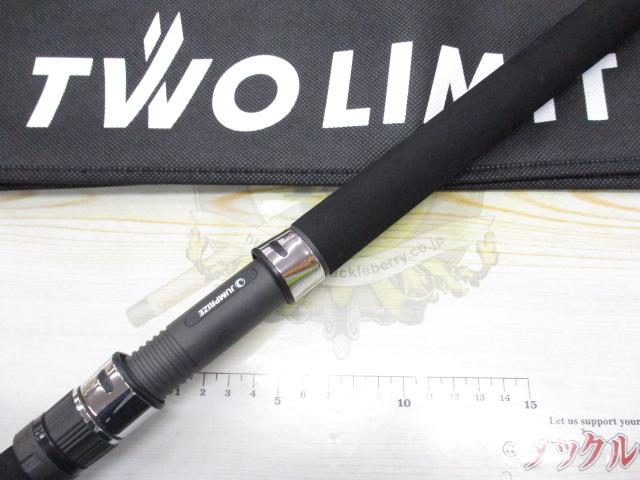 ツーリミットブルーバトル96/5 ハイドラグ