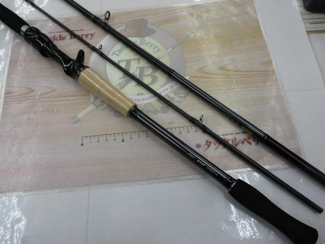 ファントムリベラリスト 763M+RSB