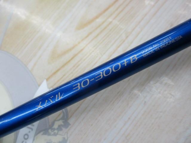 BJSボートゲーム メバル30-300+Bグリップなし