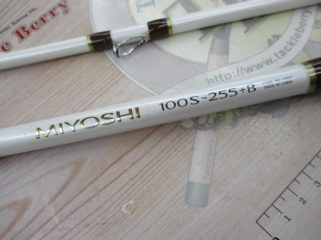 BJSミヨシ 100S-255+Bグリップなし