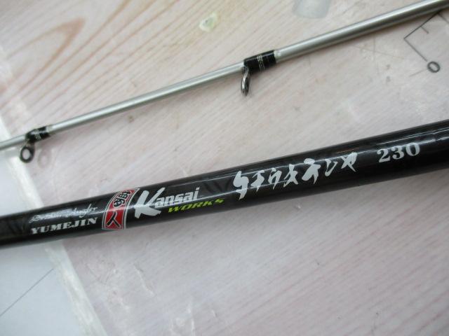 夢人カンサイワークスタチウオテンヤ230