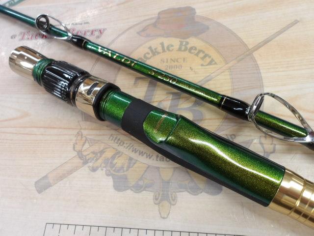 バルディー S250