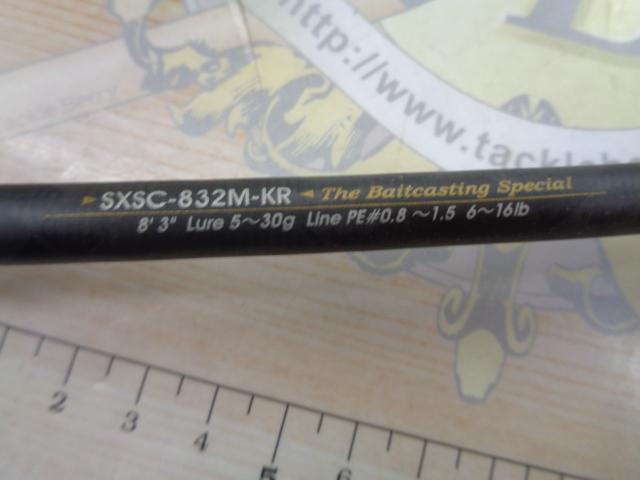 ソルティーステージKR-Xシーバス SXSC-832M-KR｜＠ベリーネット