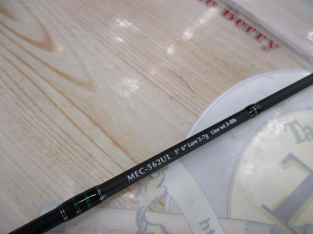 マスビートエクストリーム MEC-562UL