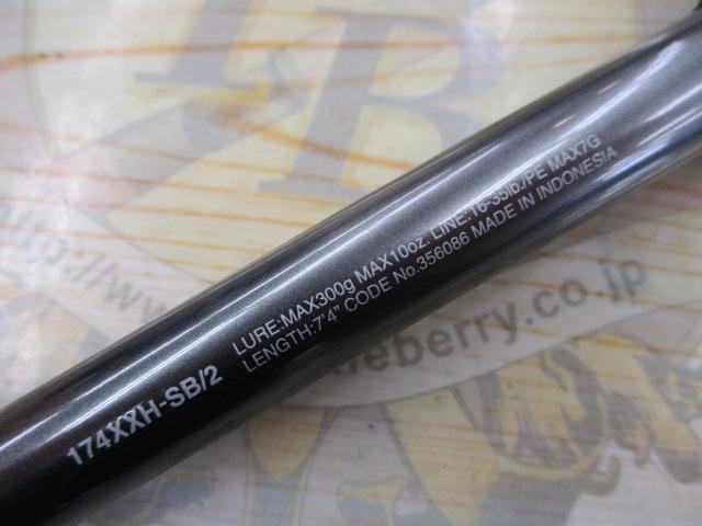 22バンタム 174XXH-SB/2