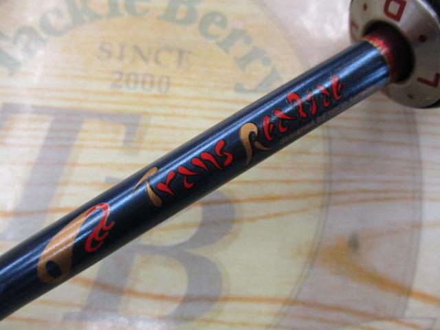 トランスリアライズ 600S-UL エレクトリックボトム