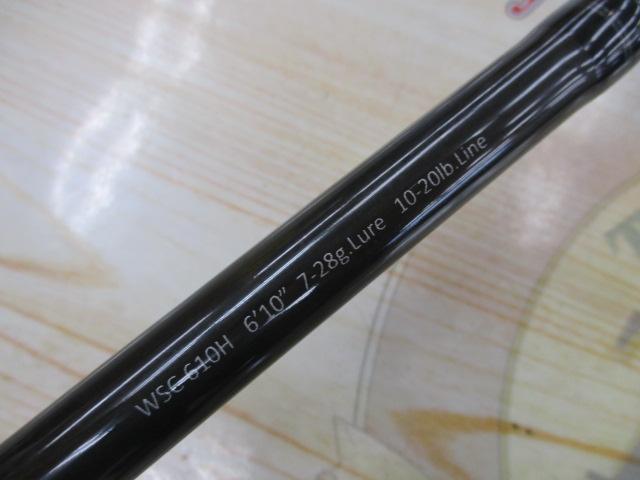 ワイルドサイド WSC610H