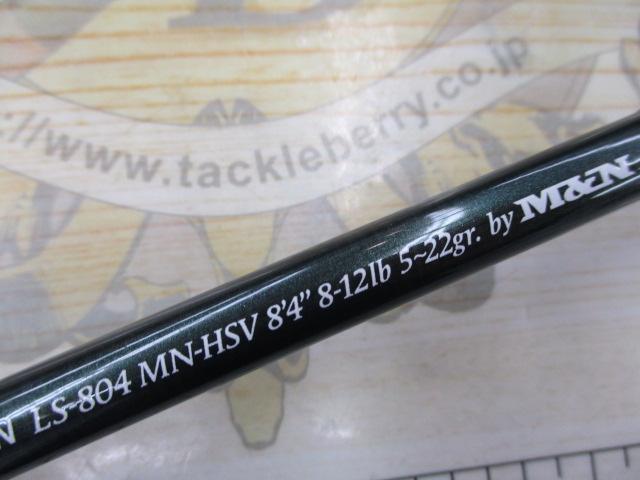 M&N ラックススペチアーレSVボロン804 M&Nコーポレーション LS-804MN-HSV ラックス スペチアーレ SV