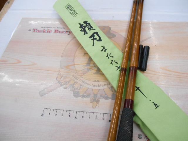 飛天弓頼刃またたき 10.5