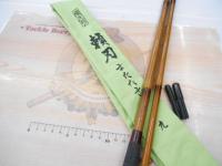 飛天弓頼刃またたき 9