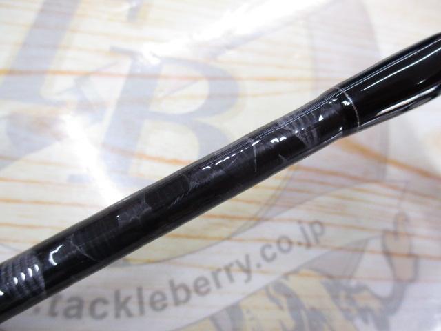 ブレイゾン S63UL-2・ST