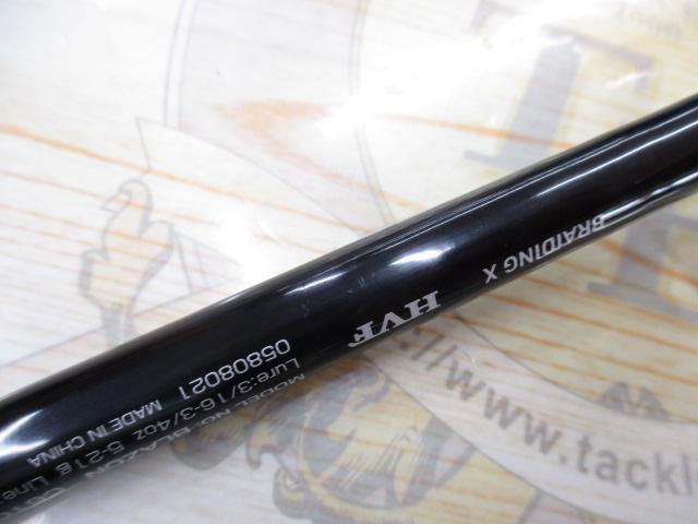 ブレイゾン C610M-2