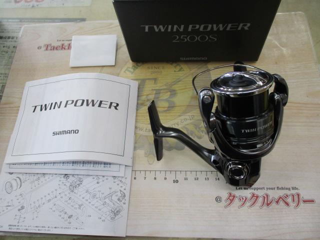 SHIMANO TWIN POWER 2500S 未使用品 本日発送できます SHIMANO TWIN POWER 2500S 未使用品 本日発送できます SHIMANO TWIN