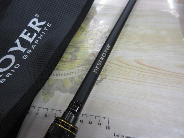 デストロイヤー F8-73X(HYBRID)